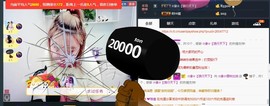 ☆缘☆酒妹主播照片