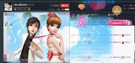 ☆缘☆酒妹主播照片