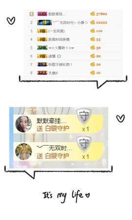 洛小可💎暂休主播照片