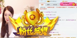 A.Lan★阿兰*主播照片