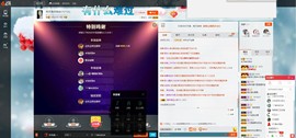 这不好起来了吗主播照片