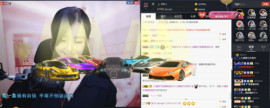 嗨、你在吗主播照片