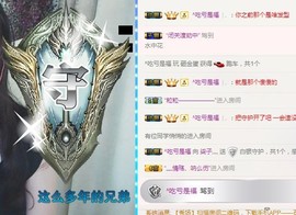 柒子灬主播照片