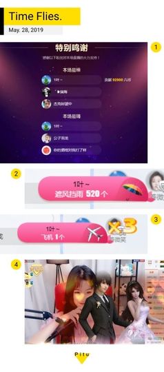 楠怼怼主播照片