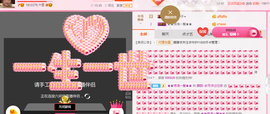 朦胧~～主播照片