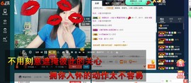 青莲退啦主播照片