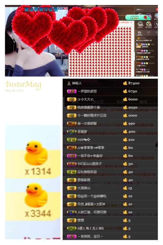 温柔甜么么的主播照片