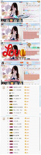 ╰╮玲珑╭╯主播照片