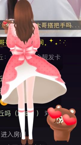 跑调嘉💟主播照片