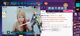 月离开了退网，再见主播照片