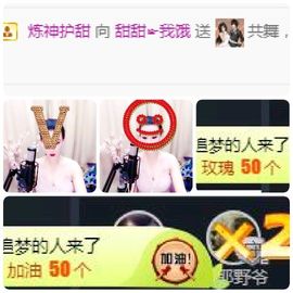 ♛甜甜主播照片