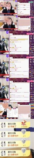 阿俊_主播照片