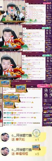 阿俊_主播照片