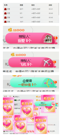惯宝✨多幸运主播照片