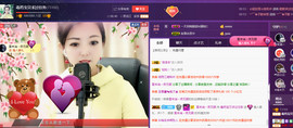 疯狂的药药宝贝主播照片