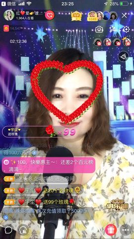 红爱💗谁能懂我心主播照片