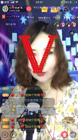 红爱💗谁能懂我心主播照片