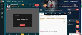 青莲退啦主播照片
