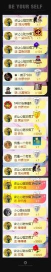 风铃在飞🍀守望幸福主播照片