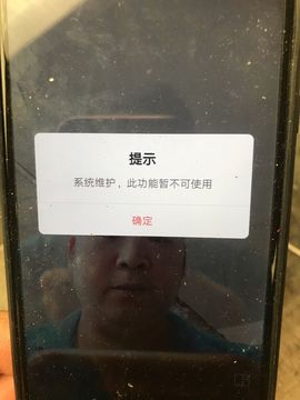 快乐🎄神话主播照片