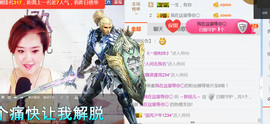 随缘小妞儿主播照片