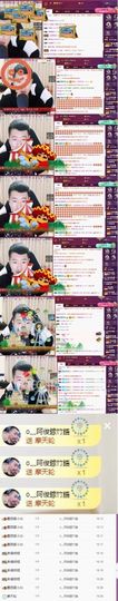 阿俊_主播照片