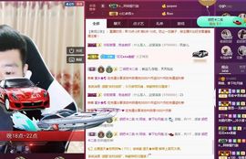 阿俊_主播照片