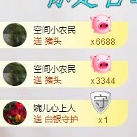 ゞ悠乐★婉儿つ的图片