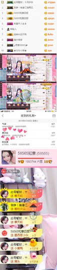 知意.主播照片
