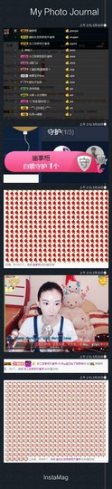 訫ᵧᶫ譕戀主播照片