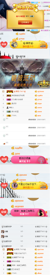 ✨我白.77411✨主播照片