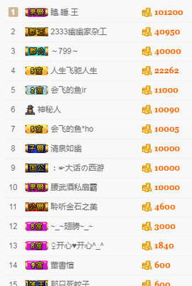 幽校长暂停主播照片