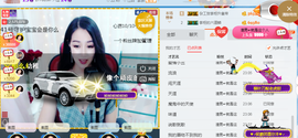 幽校长暂停主播照片