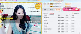 幽校长暂停主播照片
