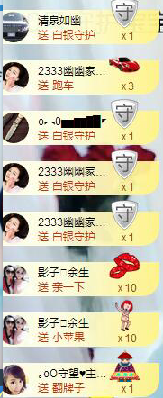 幽校长暂停主播照片