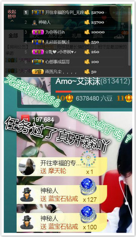 艾沫;军训哇！主播照片