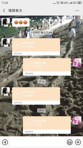 昵称违规，请重新修改主播照片