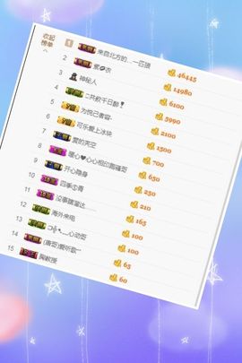 暖心晚上播主播照片