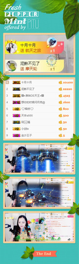 艾金莎💗主播照片