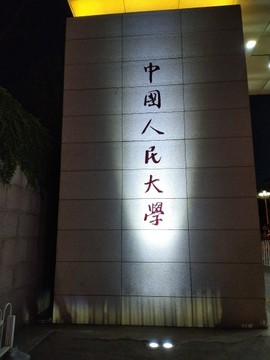 沙漠英雄《无与伦比》主播照片