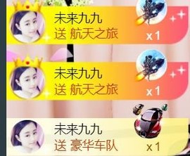 九公主99主播照片