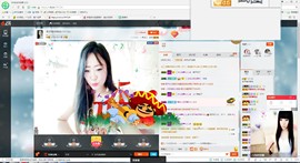 这不好起来了吗主播照片