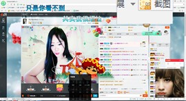 这不好起来了吗主播照片