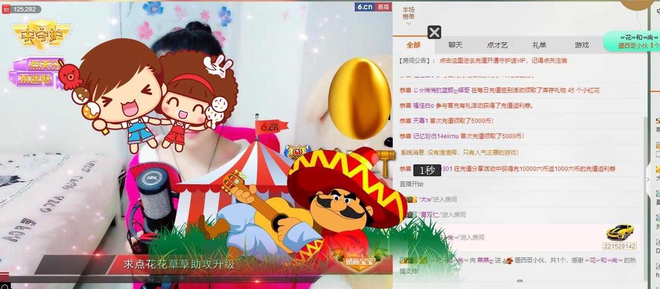 ღ蔡蔡🎙主播照片