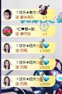 ゞ悠乐★婉儿つ的图片