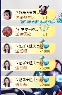 ゞ悠乐★婉儿つ主播照片
