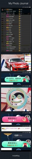 訫ᵧᶫ譕戀主播照片