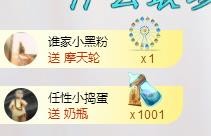 ゞ悠乐★婉儿つ的图片