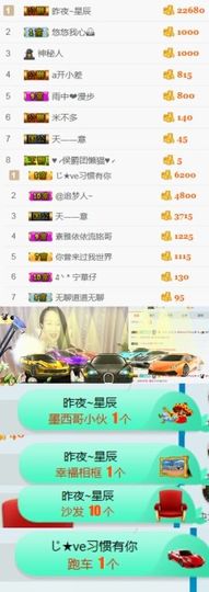 素雅依依暂休主播照片