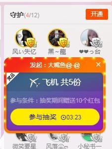夜🌺微凉主播照片